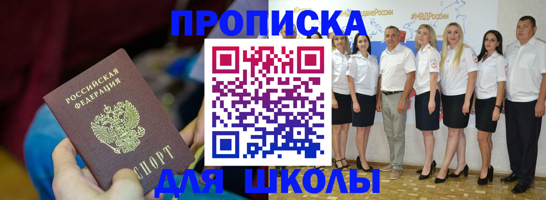 временная регистрация госуслуги в Майском